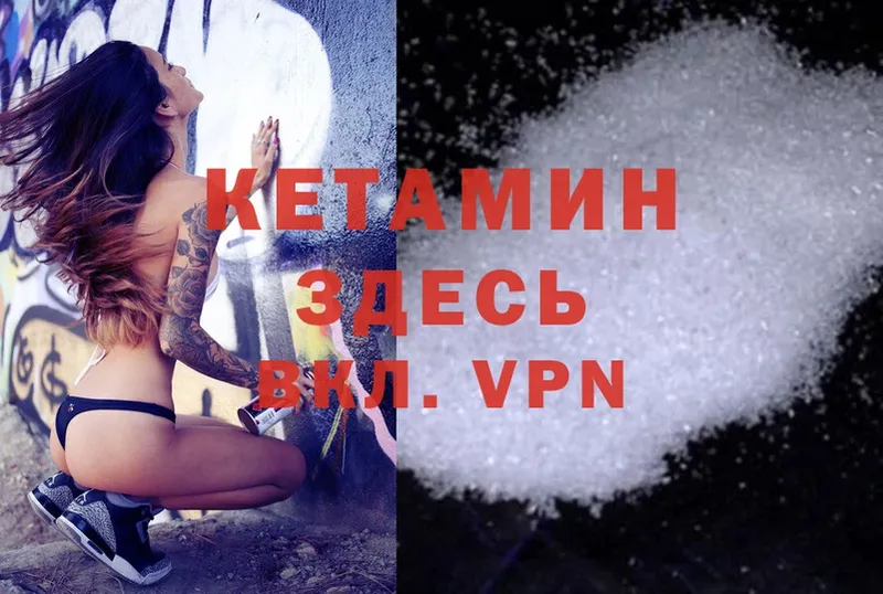 цена   Электросталь  Кетамин ketamine 