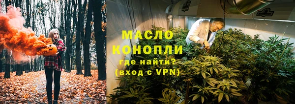 мяу мяу мука Богородск