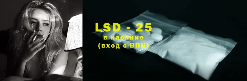 ЛСД экстази ecstasy  Электросталь 