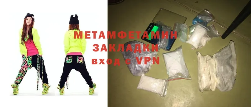 OMG   Электросталь  Метамфетамин кристалл 