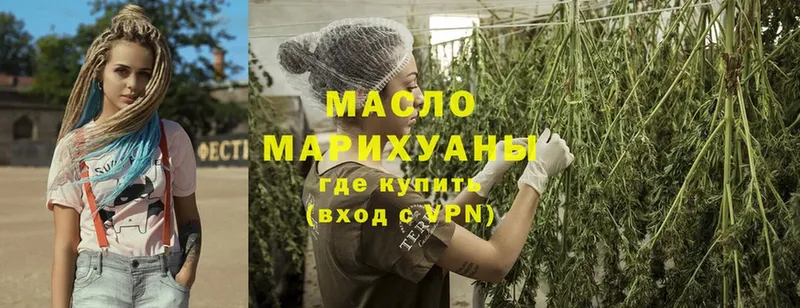 Дистиллят ТГК Wax Электросталь